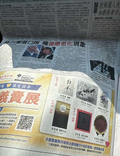 DAILY WORL JOURNAL NEWSPAPER - Picture 10 of 11