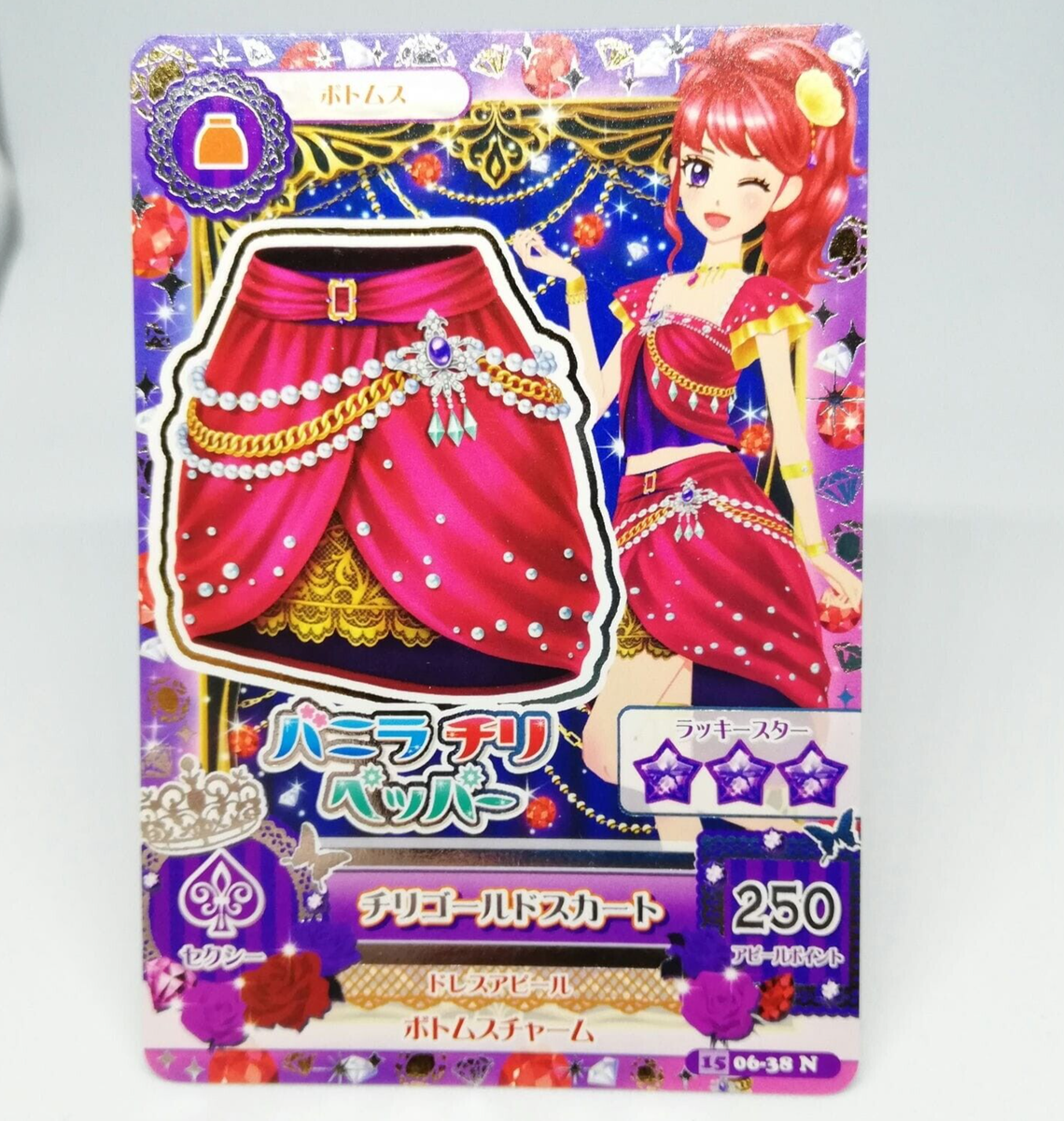 06-38 N Chili gold skirt Juri Kurebayashi Aikatsu! Card BANDAI
