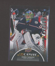 2021-22 Upper Deck Young Guns Canvas Black #C374 Daniil Tarasov