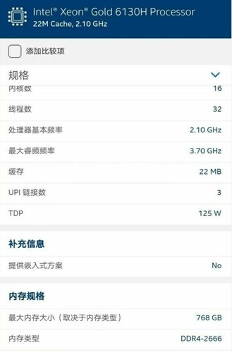 Intel Xeon Gold 6130H CPU Processor 2.1GHz 16 Cores LGA-3647 Official Release - Afbeelding 3 van 3