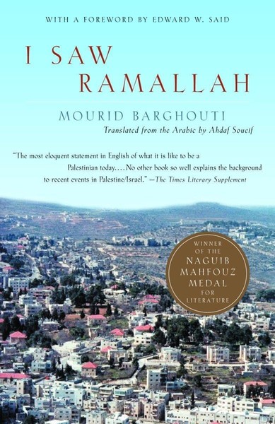 I Saw Ramallah Mourid Barghouti-image
