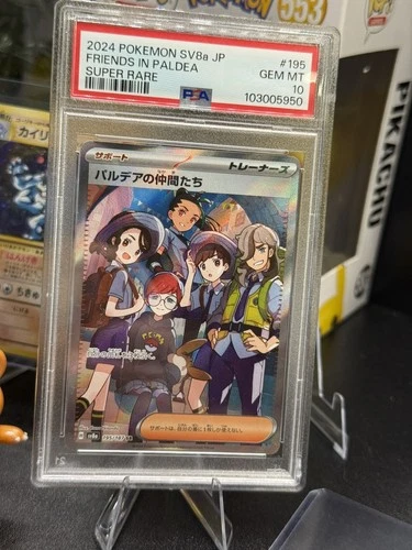 PSA 10 2024 POKEMON JAPANESE SV8A TERASTAL FEST EX 195/187 FRIENDS IN PALDEA SR