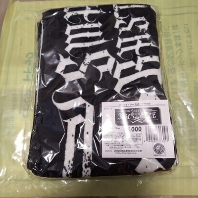 Neu Japan Pro-Wrestling Jake Lee Sport Handtuch 40x110cm