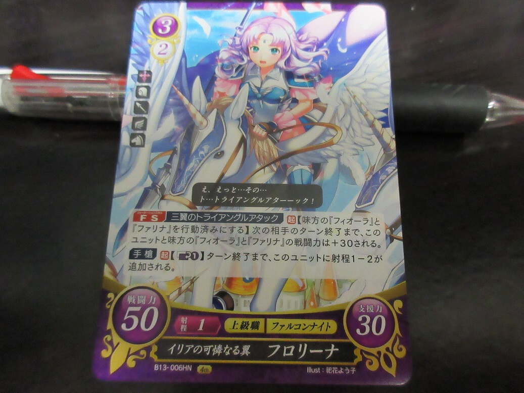 ☆ TOYMUSIC2 ファイアーエムブレム 帯付き ファイアーエムブレムEXPO | INTELLIGENT SYSTEMS CO., LTD.