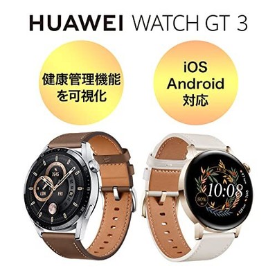 HUAWEI WATCH GT 3 46mm Smart Watch Black Compatible with iOS  