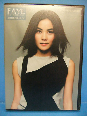 ミュージック Faye Wong Faye My Karaoke DVD Faye Wong My Karaoke 1999 Import DVD NM Disc EMI 724349218390 RARE