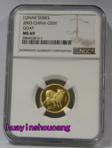 2003 China Lunar animal goat 1/10oz gold coin NGC MS69 G50Y 50 Yuan
