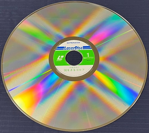 Nakajima Tsuneyuki's How to get off the 90-point Golf LaserDisc from Japan - Picture 7 of 8