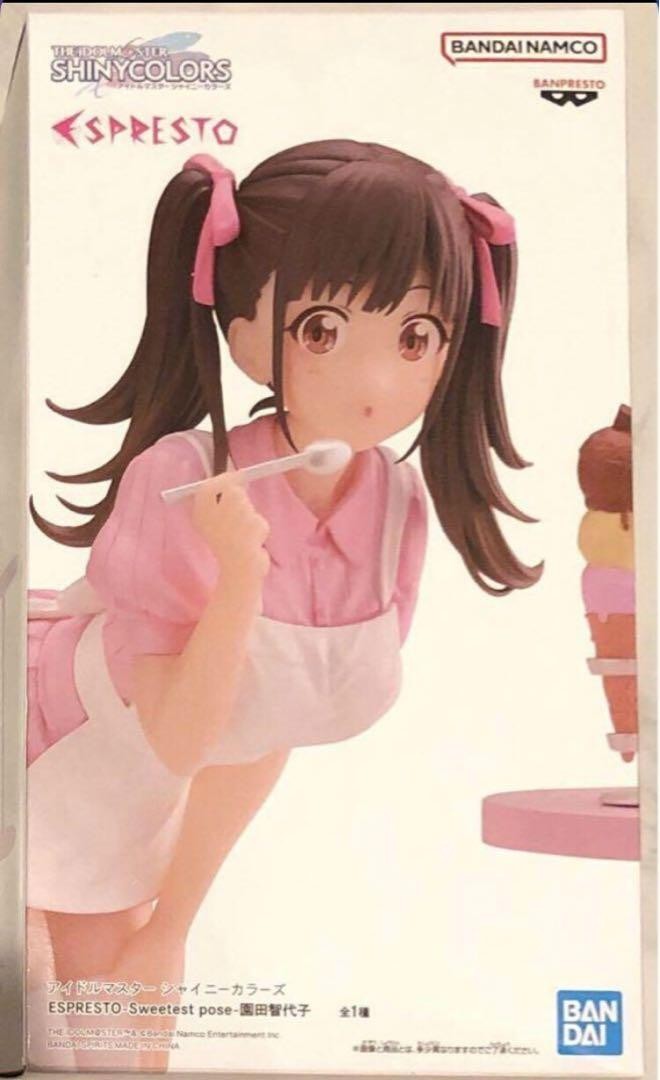 iDOLM@STER Shiny Colors ESPRESTO Sweetest pose Chiyoko Sonoda