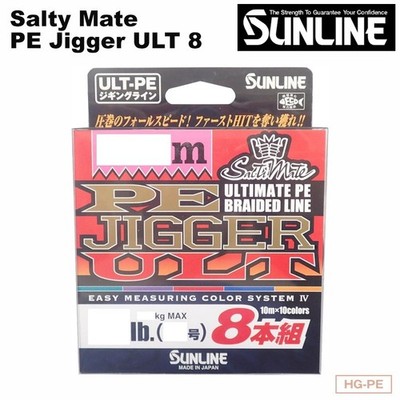 SALTYMATE PE JIGGER ULT 8 - SUNLINE Braid Line PE Line made in japan