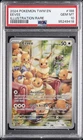 2024 POKEMON TWM EN-TWILIGHT MASQUERADE ILLUSTRATION RARE #188 EEVEE PSA 10