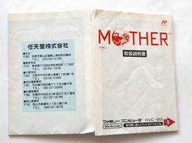 Lot 2 FC Fire Emblem Ankokuryu Hikari Tsurugi Gaiden Nintendo Famicom NES Japan