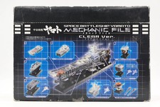 Complete Set of 8 Bandai Space Battleship Yamato Mechanic File Clear Ver.