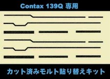 Moltoprene replacement kit for the Contax 139Q/159MM