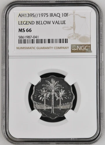 AH1395 - 1975 Iraq 10 Fils - F.A.O. Legend Below Value - NGC MS 66