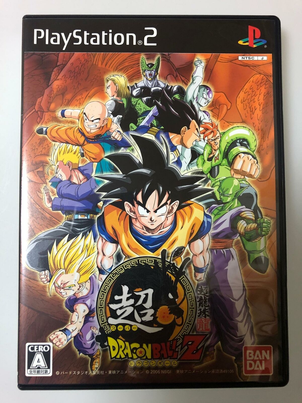 Jogo Super Dragon Ball Z Original [JAPONÊS] - PS2 - Sebo dos Games - 10  anos!