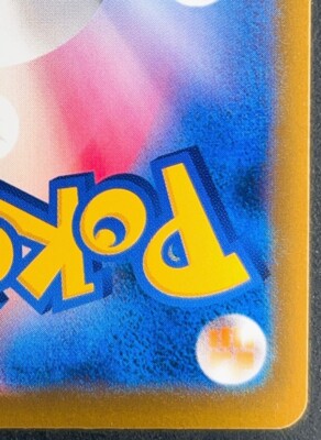 ex japanese pokemon cards Mygavolt ex SR 118/102 main image 1