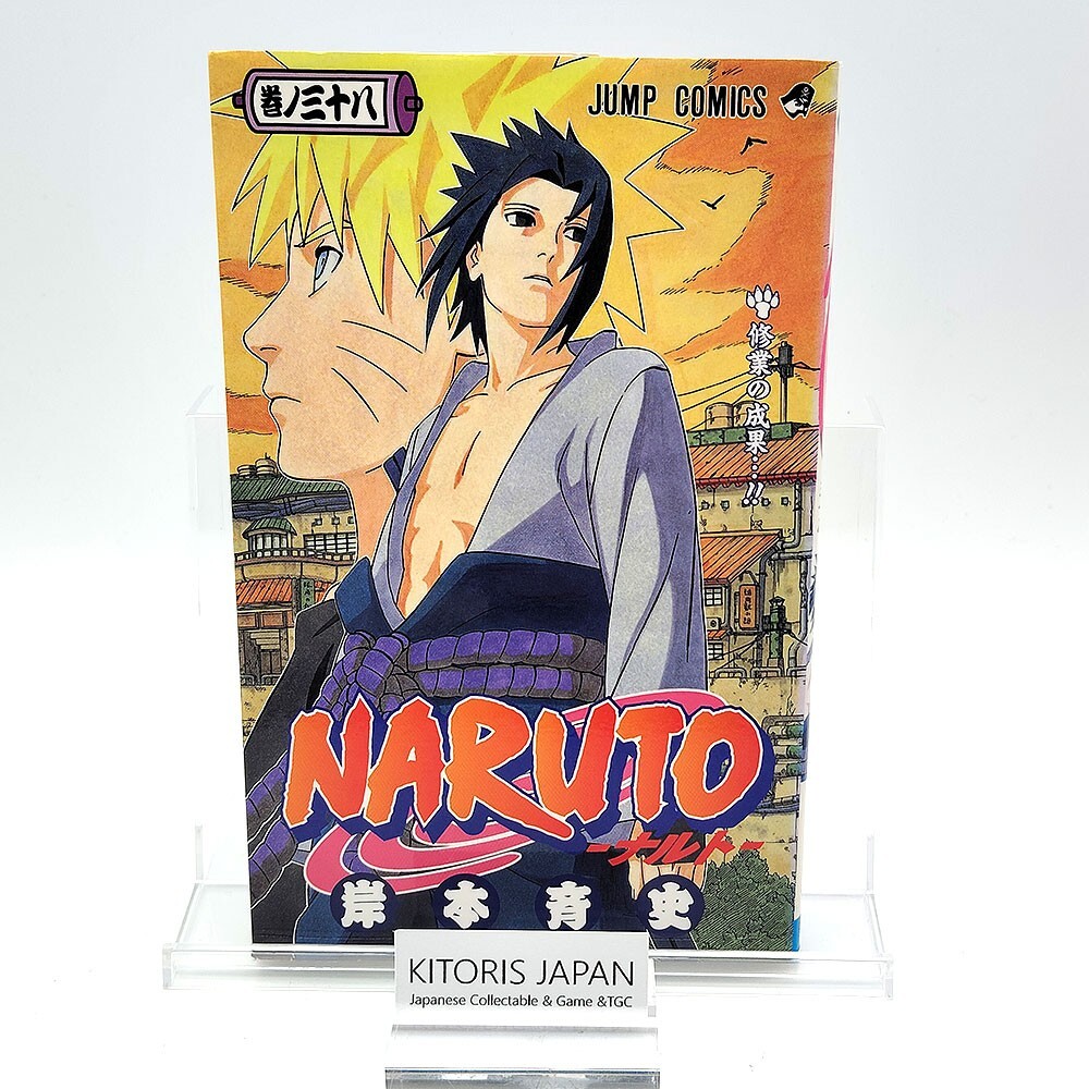 NARUTO 1st Print Edition Vol.38 Japanese Manga 2007 Masashi Kishimoto Jump