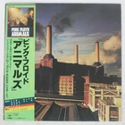 PINK FLOYD ANIMALS CBS/SONY 25AP340 Japan VINYL LP