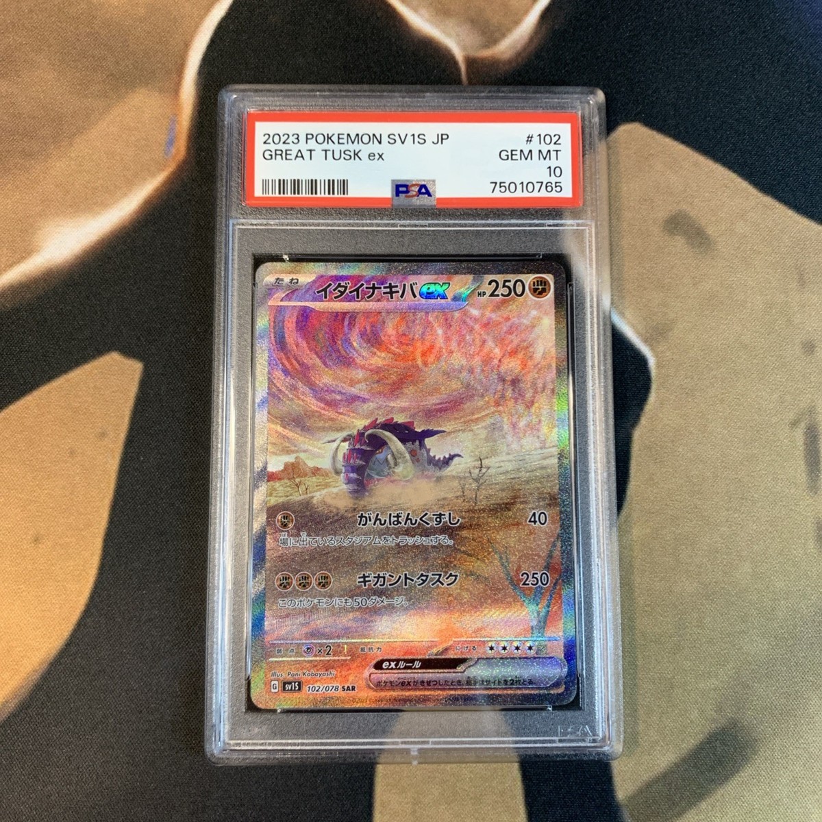 Great Tusk ex PSA 10 Scarlet 102/078 Japanese Pokemon Card Gem