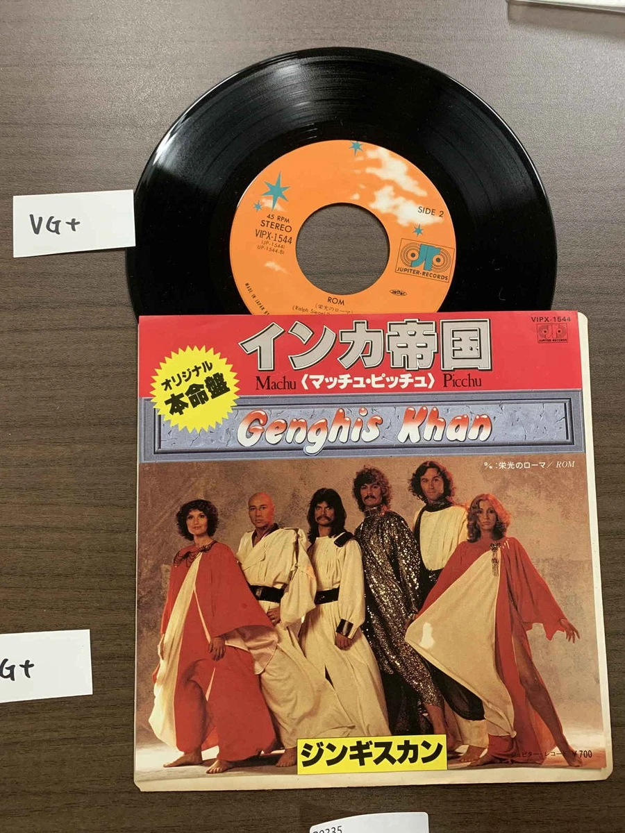 Japan 7