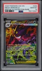 2026 POKEMON ASC EN-SPECIAL ILLUSTRATION RARE #284 MEGA GENGAR EX PSA 10