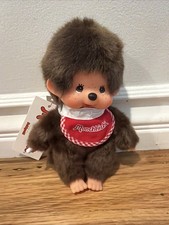 NWT Monchhichi Premium Standard BOY Brown 8.5  Plush Sekiguchi Japan