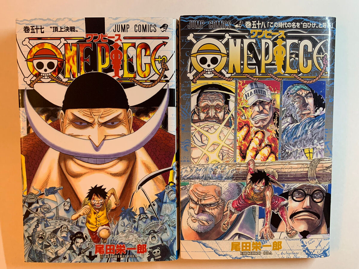 Two Jump One Piece 2005 Japan Eiichiro Oda Manga Comic 