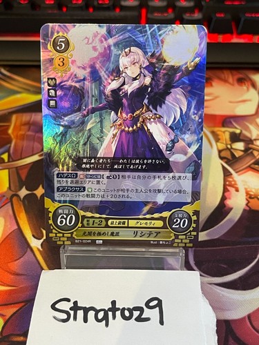 Fire Emblem 0 Cipher - JP - Holo - B21-024R - Lysithea - NM