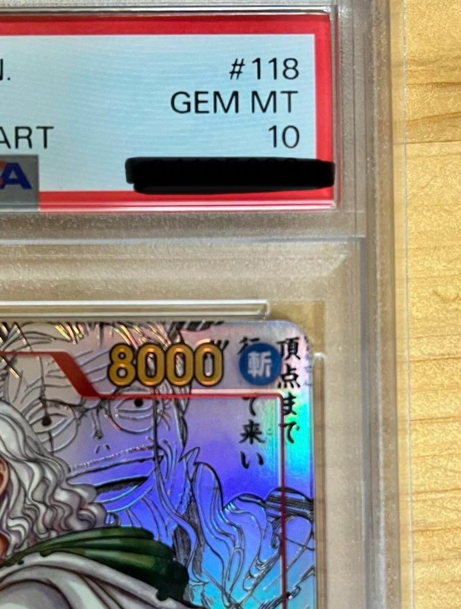 シルバーズ・レイリー #118 GEM MT 10 2024 One Piece Japanese Two Legends 118 Silvers Rayleigh PSA