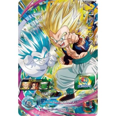 Super Dragon Ball Heroes 12th ANNIVERSARY SPECIAL SET Two powers