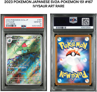 PSA 10 Pokemon Card Ivysaur AR 167/165 sv2a Pokemon card 151 GEM