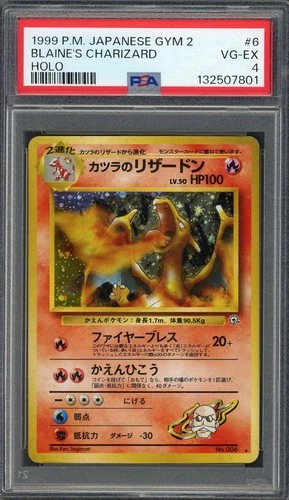 PSA 4 Blaine's Charizard Gym 2 No. 006 Japanese Holo Pokemon Card B24