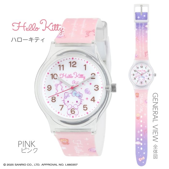 J-AXIS Sanrio Hello Kitty CR2C0007-KT Pink Purple Analog Watch