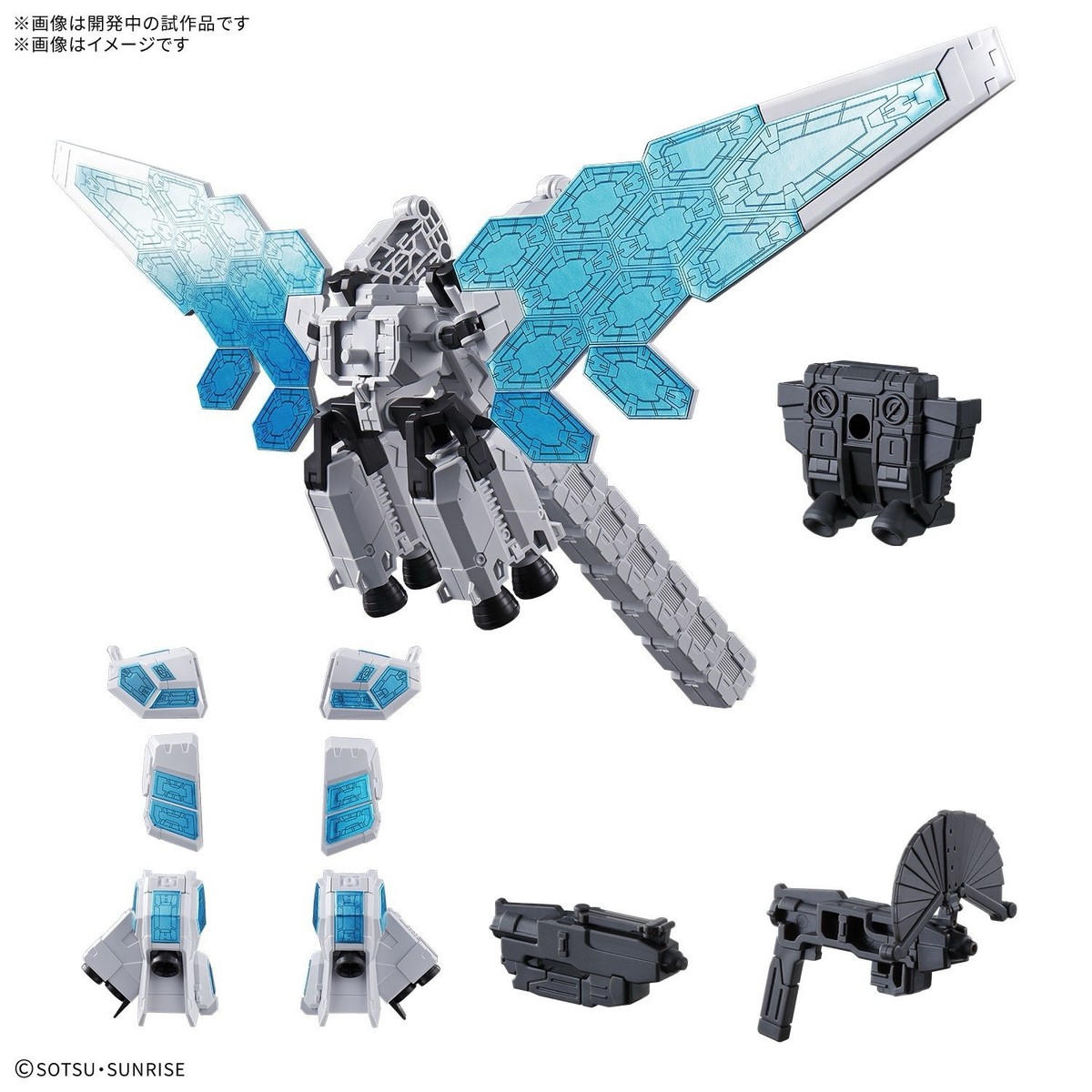 EG 1/144 RX-78F00/E Gundam And Glass Feather Parts Set Bandai
