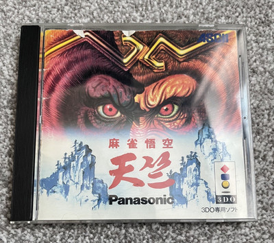 3DO CD-ROM SPIEL - MAHJONG GOKU TENJIKU (NTSC-J)