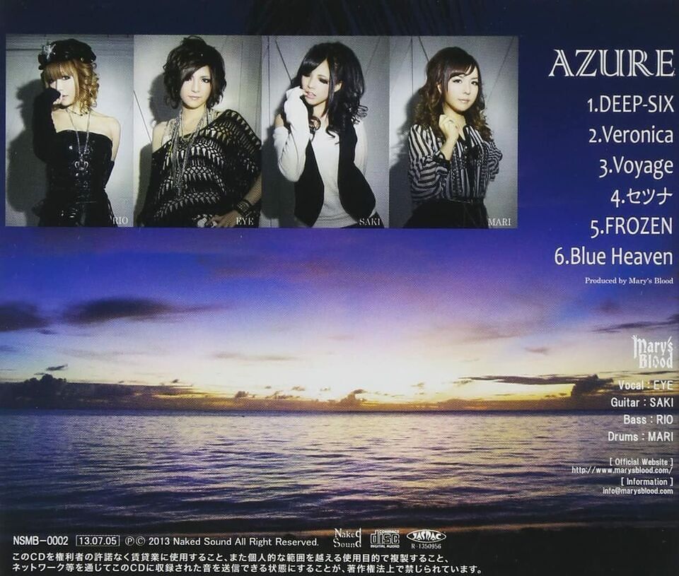 Mary's Blood AZURE 2013 3rd Mini Album CD New J-Female Metal Band