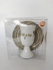 Kiddush Cup & Saucer NEW IN BOX Ceramic Set "Bore Peri Hagefen" 