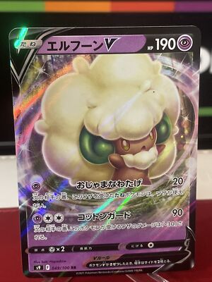 VUHUUTAM　ポケモンカード s-l400.jpg