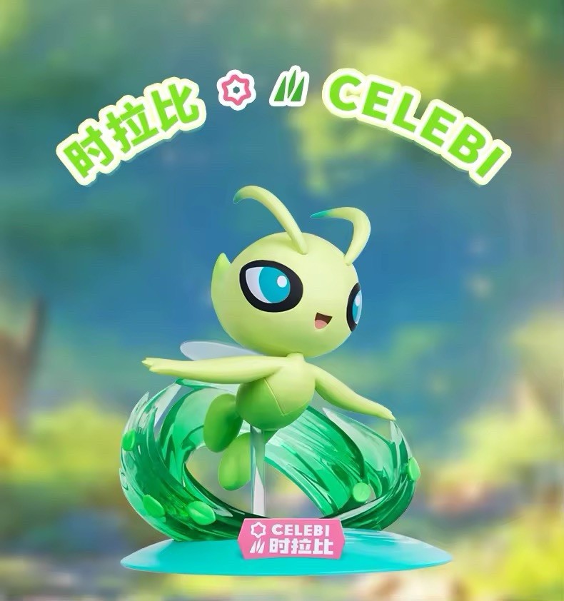 Figurine de bureau Pokemon Celebi de 8 cm pour décoration de chambre
