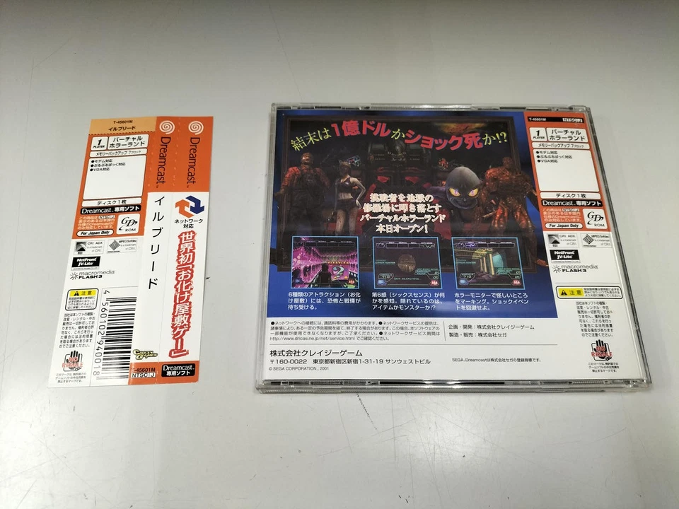 Sega ILLBLEED (ILLEBREED) DREAMCAST SOFT ILLBLEED ILLBREED Foto 2 de 3