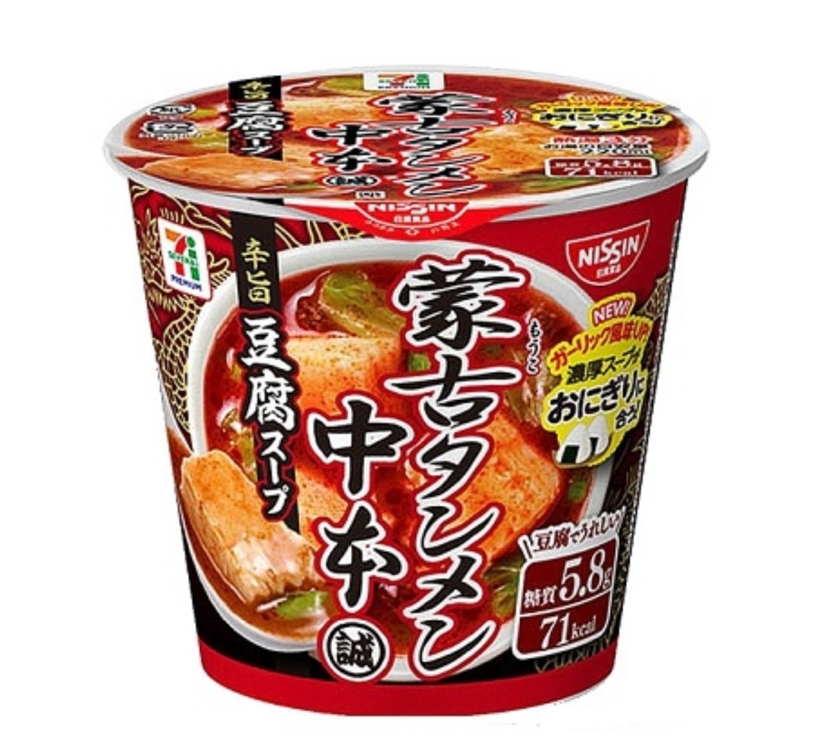 Sopa de tofu picante Moko Tanmen Nakamoto 18 g, Seven Premium, Seven-Eleven [...
