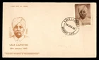 Mayfairstamps India FDC 1965 Lala Lajpatrai First Day Cover aax_05375