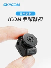 HM-207 Walkie Talkie Hanging Button for Radio Belt Clip Accessories