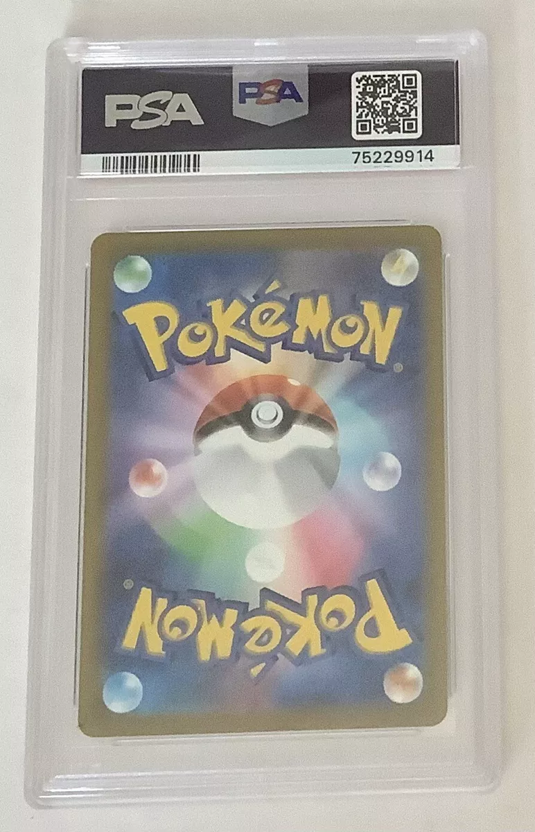 FA/Deoxys - Vstar Universe - 185/172 - PSA 10