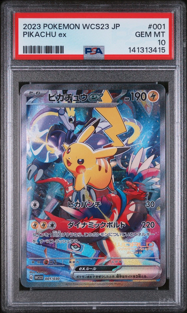 Wcs23: 2023 World Championships Yokohama Deck: Pikachu Pokémon TCG