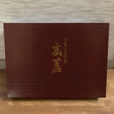 Echizen Lacquered Wooden Wide Lid 34.5x48cm Natural Wood Used