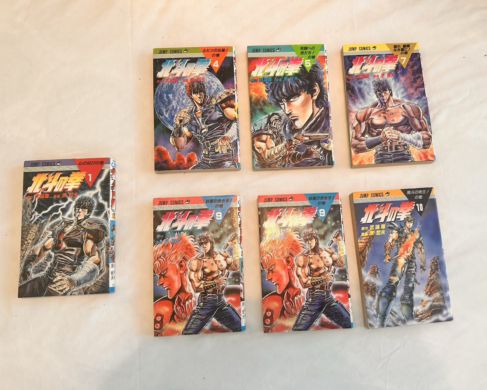 Hokuto no Ken Vol.1 Fist of the North Star Jump Comics 1984 manga japonés lote 6