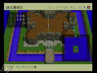 RPG Maker II (Sony PlayStation 2, 2003)