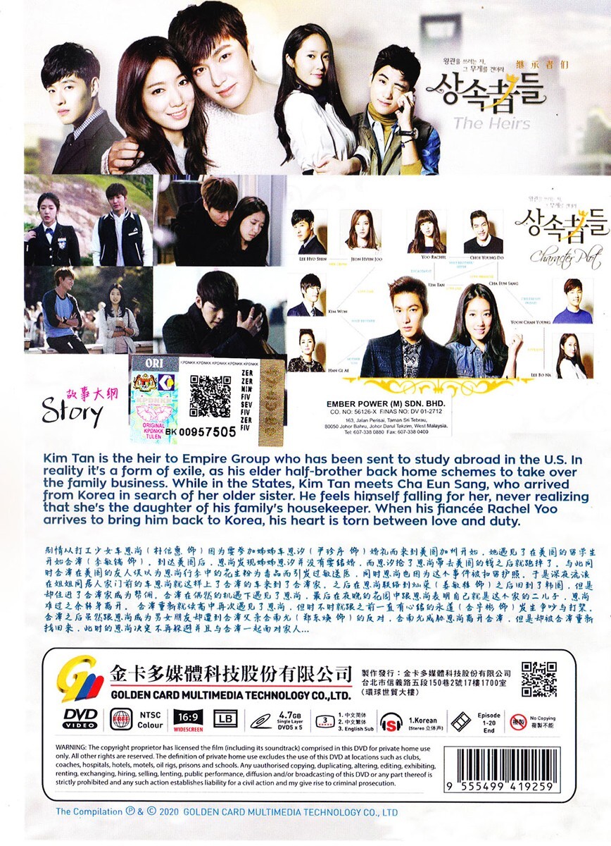 KOREAN DRAMA~DVD THE HEIRS 继承者们 VOL.1-20 END ENGLISH SUBTITLE